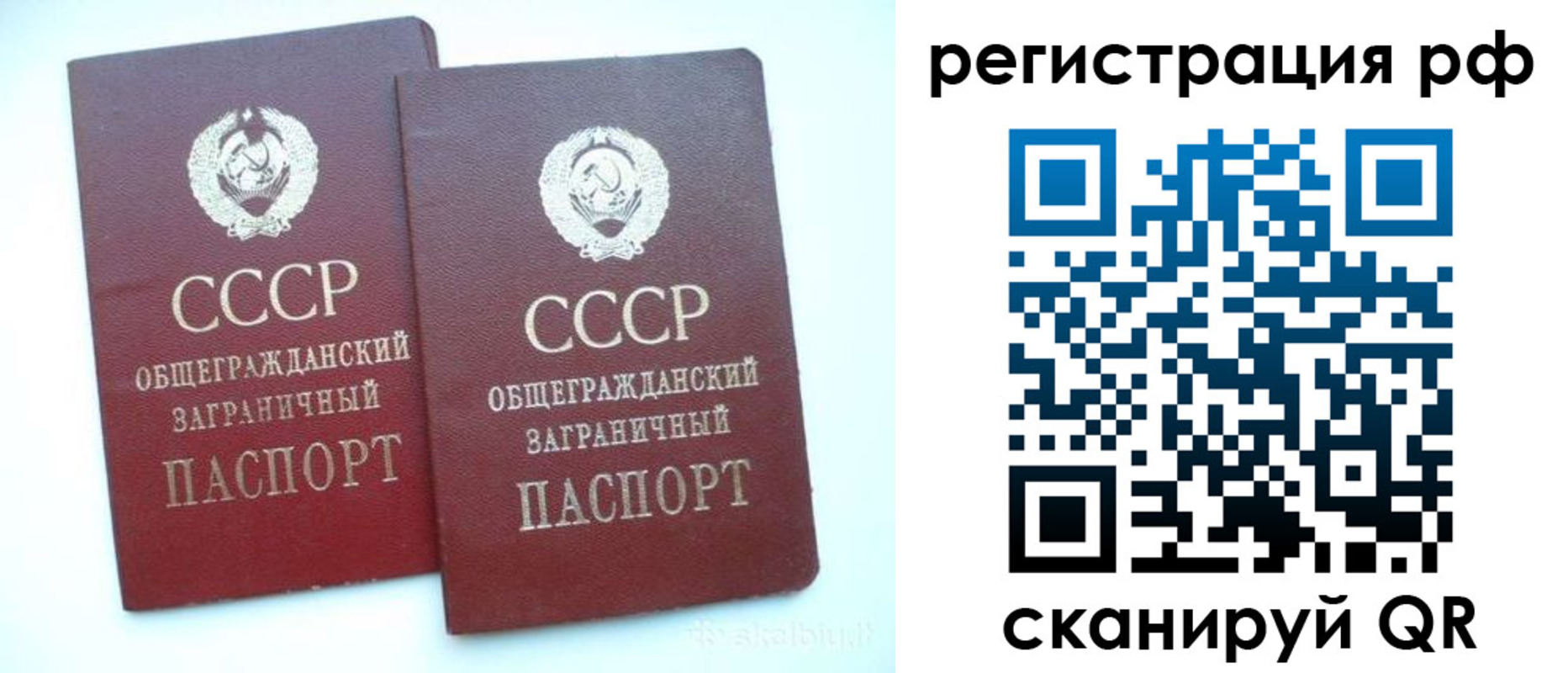 временная регистрация госуслуги в Котельниче
